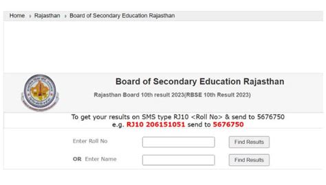 old result rbse name wise|rajresults.nic.in 10th result 2021: RBSE 10th Result Name Wise School .